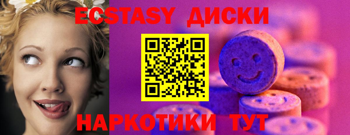 нарко площадка Telegram  ЭКСТАЗИ louis Vuitton  наркота  Вход с VPN  Ecstasy  Минеральные Воды 