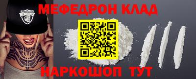 MESCALINE Донской