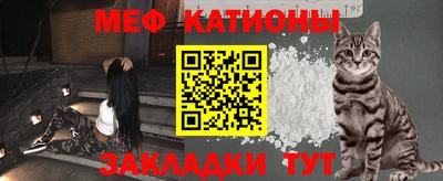 меф Донецк