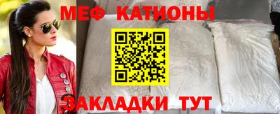 меф Донецк