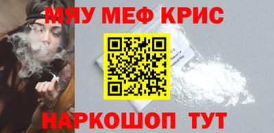 меф Донецк