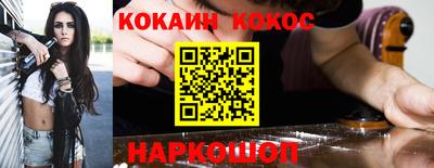 MESCALINE Донской