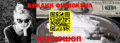 кокс Дубна