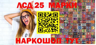 MESCALINE Донской