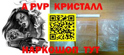 меф Донецк