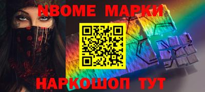 MESCALINE Донской