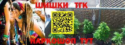 меф Донецк