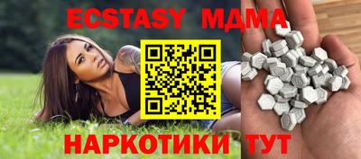 меф Донецк