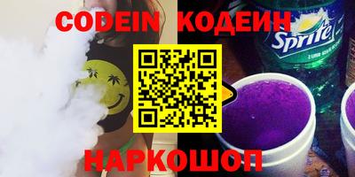 меф Донецк