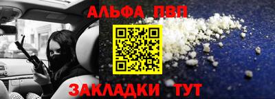 меф Донецк