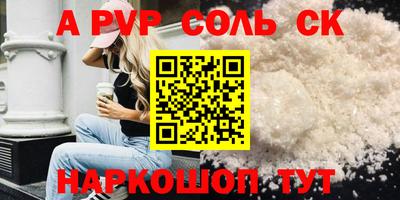 меф Донецк