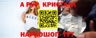 MESCALINE Донской