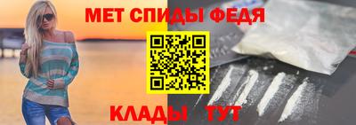 меф Донецк