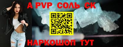 меф Донецк