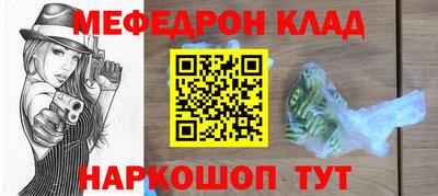 MESCALINE Донской