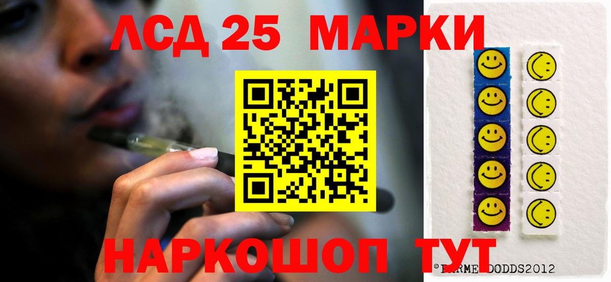 гидра зеркало  ЛСД экстази кислота  Вход с VPN  LSD-25 экстази  ЛСД экстази кислота  Минеральные Воды 