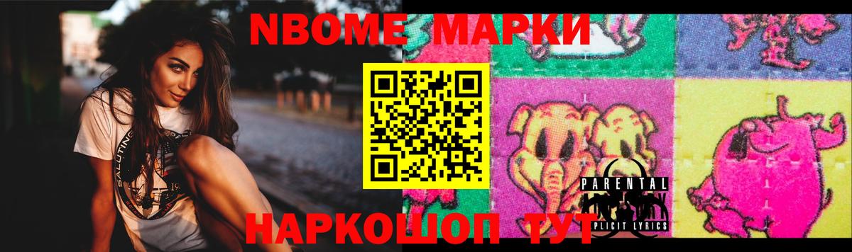 МДМА Минеральные Воды