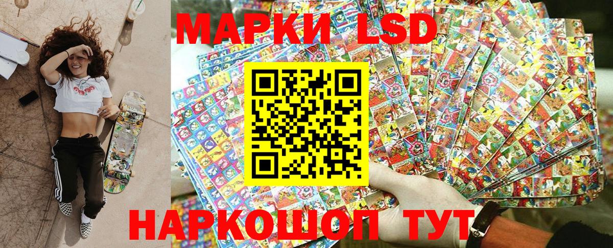 Минеральные Воды  Марки 25I-NBOMe 1,8мг  Вход с VPN 
