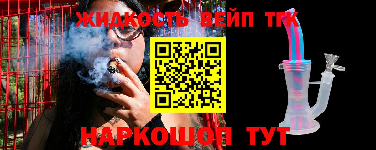 Минеральные Воды  Дистиллят ТГК гашишное масло  блэк спрут онион  Вход с VPN 