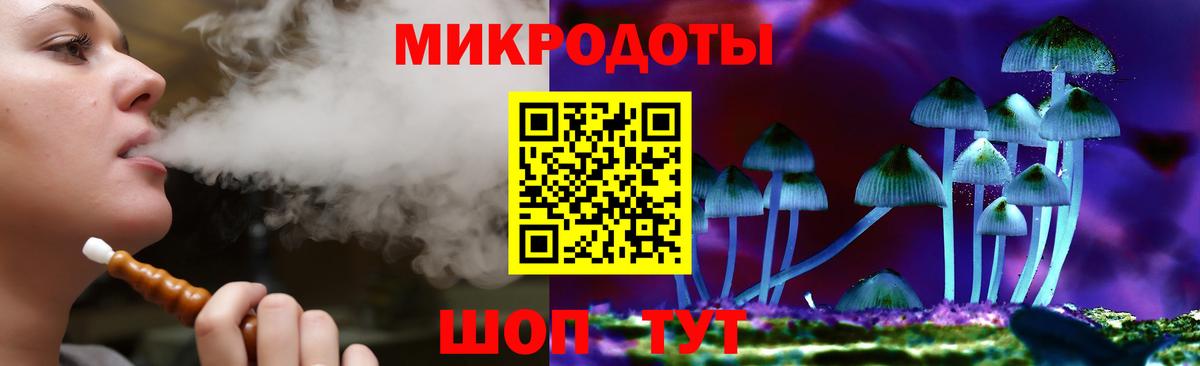 Галлюциногенные грибы MAGIC MUSHROOMS  Псилоцибиновые грибы мухоморы  Вход с VPN  Минеральные Воды 