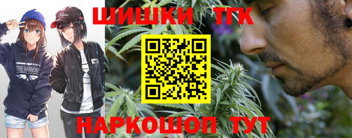 Каннабис сатива Минеральные Воды