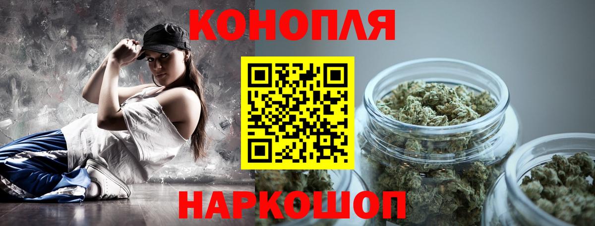 Шишки марихуана White Widow  Шишки марихуана индика  Минеральные Воды  Марихуана тримм  Вход с VPN 
