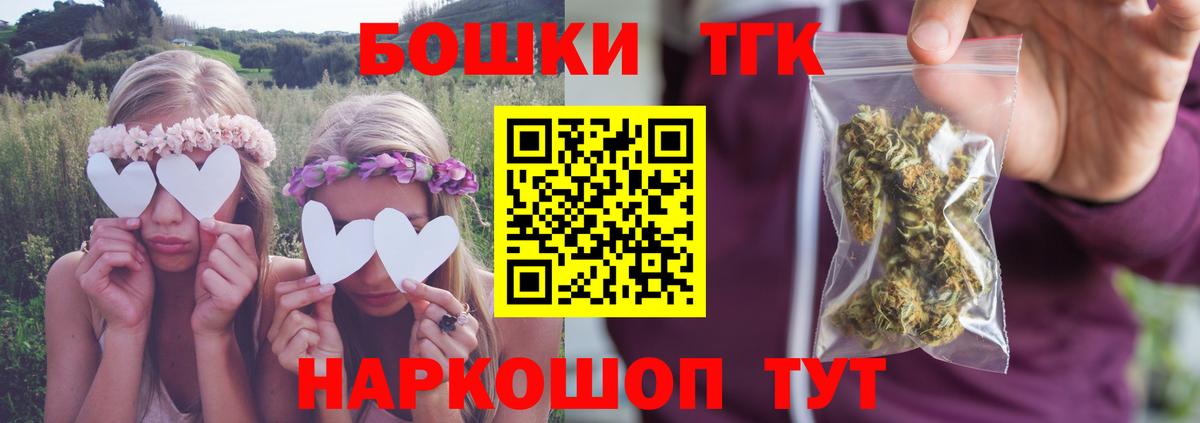 Амфетамин кристаллы  А ПВП СОЛЬ кристаллы  Марихуана  Codein  Меф   ЭКСТАЗИ  Вход с VPN  КОКАИН  НБОМе  Минеральные Воды  ГАШИШ  ГАШИШ 